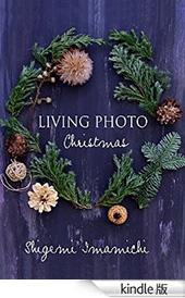 LIVING PHOTO Kindle
Christmas