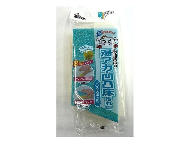 凄腕くん 掛けられる2wayバススポンジ（110円）の商品画像