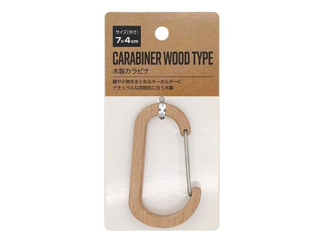キャンドゥの木製カラビナ(110円)の商品画像