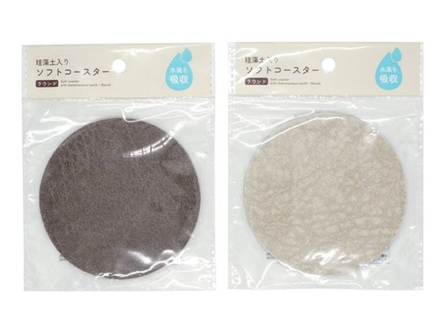 キャンドゥの珪藻土入りソフトコースター ラウンド（110円）の商品画像