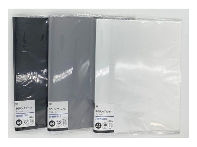 キャンドゥのA4 30穴ファイル モノトーン(110円)の商品画像