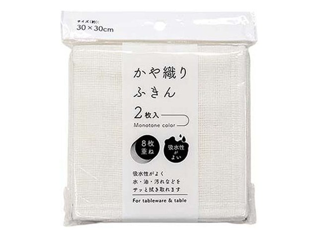 キャンドゥのかや織りふきん 2枚入（110円）の商品画像