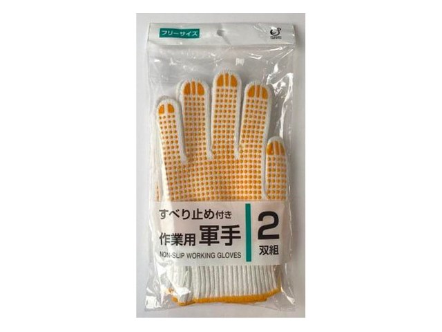 キャンドゥのすべり止め付き軍手 2双(110円)の商品画像