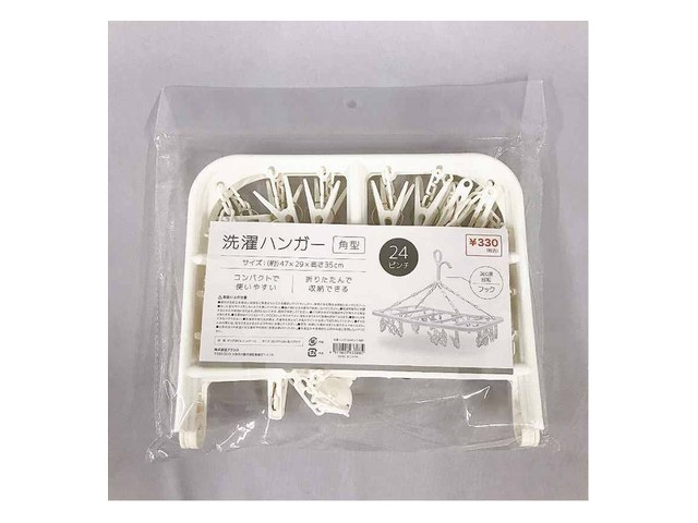 キャンドゥの洗濯ハンガー 24ピンチ 角型（330円）の商品画像