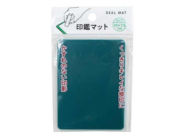 キャンドゥの印鑑マット 75×100mm(110円)の商品画像