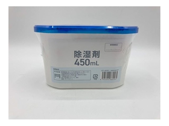 キャンドゥの除湿剤 450ml(110円)の商品画像