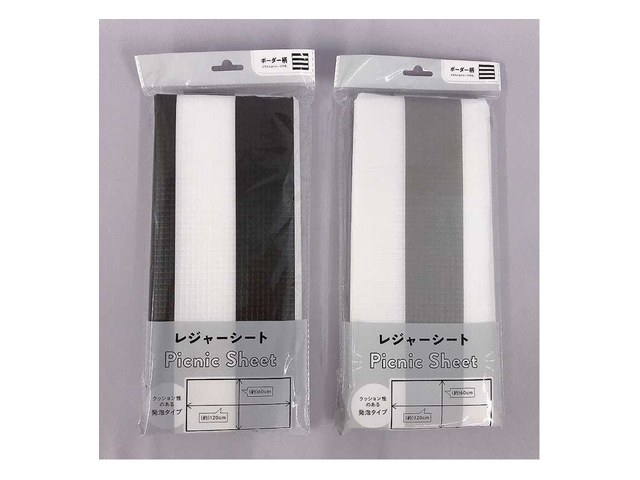 キャンドゥの発泡レジャーシート ボーダー(110円)の商品画像