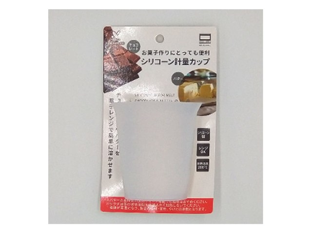 キャンドゥのシリコーン計量カップ（110円）の商品画像