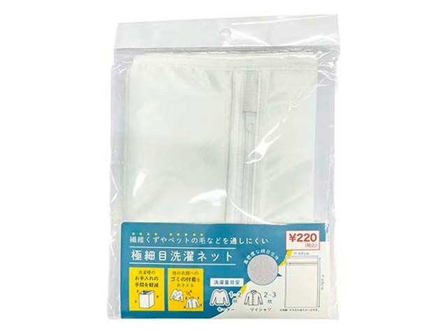キャンドゥの極細目洗濯ネット 角型 60×40（220円）の商品画像