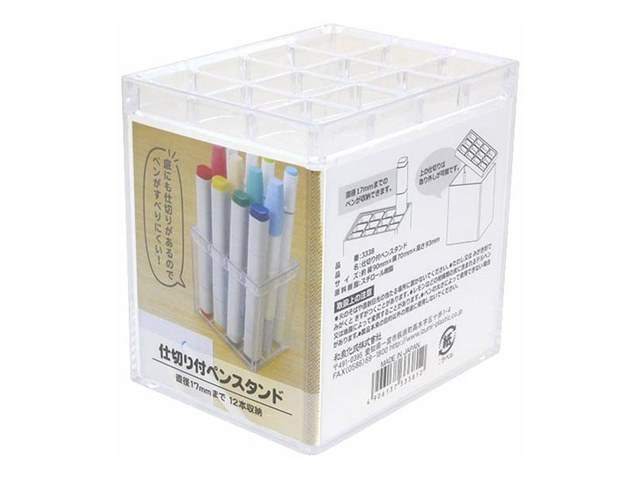 キャンドゥの仕切り付ペンスタンド(110円)の商品画像