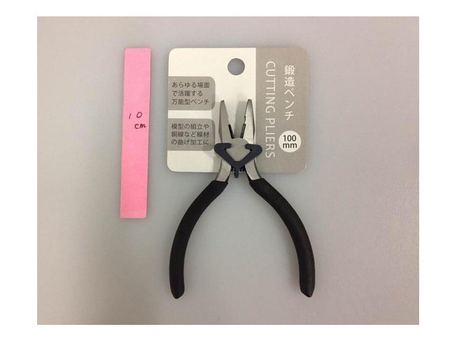 キャンドゥの鍛造ミニペンチ（110円）の商品画像