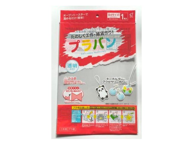 キャンドゥのプラバン透明 B4 0.2mm(110円)の商品画像