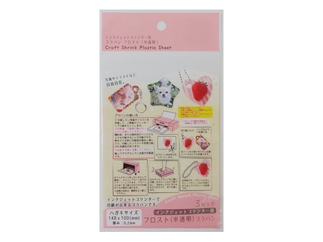 キャンドゥのインクジェットプリンター用プラバン 3枚(110円)の商品画像