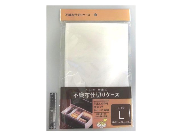 キャンドゥの不織布仕切りケース ホワイト L（110円）の商品画像