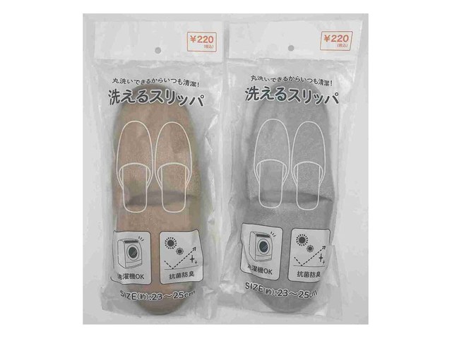 キャンドゥの洗える抗菌スリッパ 婦人（220円）の商品画像