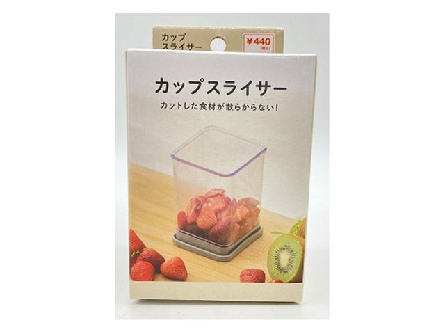 キャンドゥのカップスライサー(440円)の商品画像
