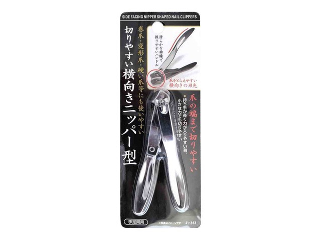 キャンドゥの切りやすい横向きニッパー型爪切り（110円）の商品画像