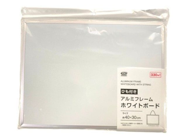 キャンドゥのアルミフレームホワイトボード ひも付(330円)の商品画像