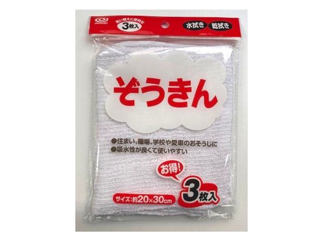 キャンドゥのぞうきん 3P（110円）の商品画像
