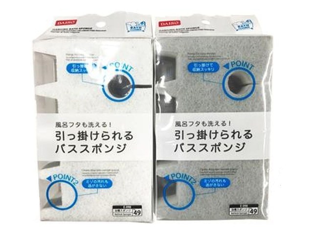 引っ掛けられるバススポンジ（110円）の商品画像