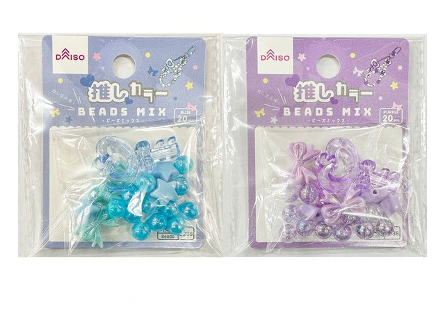 ダイソーのビーズミックス(推しカラー・ブルー/パープル)(110円)の商品画像