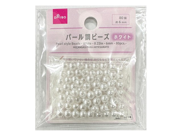 ダイソーのパール調ビーズ(ホワイト・80個)(110円)の商品画像