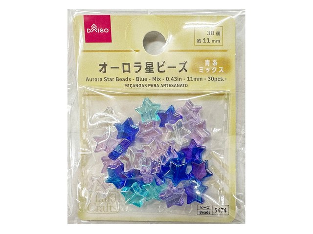 ダイソーのオーロラ星ビーズ(青系ミックス・30個)(110円)の商品画像