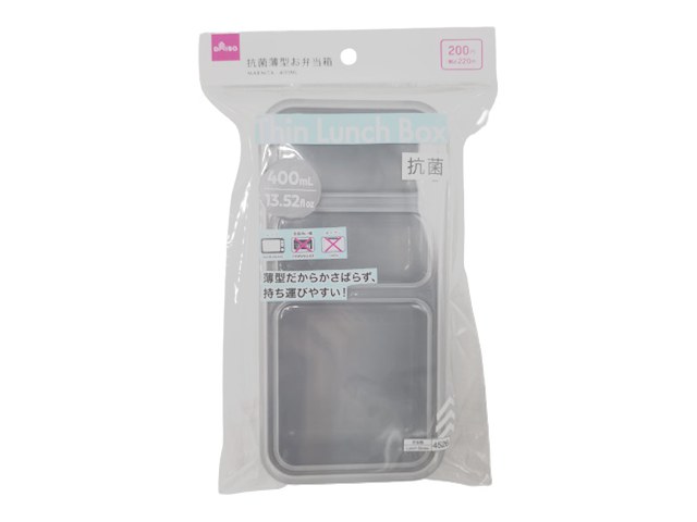 ダイソーの抗菌薄型お弁当箱（220円）の商品画像