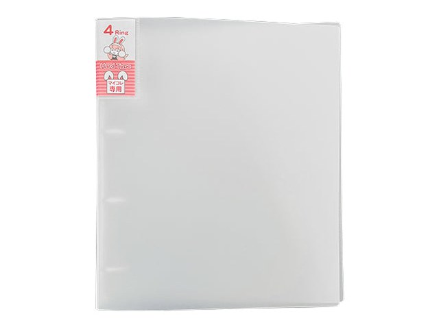 ダイソーのマイコレ 4リングバインダー ハード(330円)の商品画像