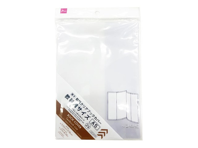 ダイソーのブックカバー（教科書サイズ・2枚）（110円）の商品画像
