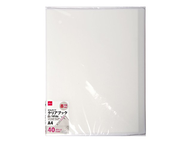 ダイソーのクリアブック A4 薄型40ポケット(110円)の商品画像