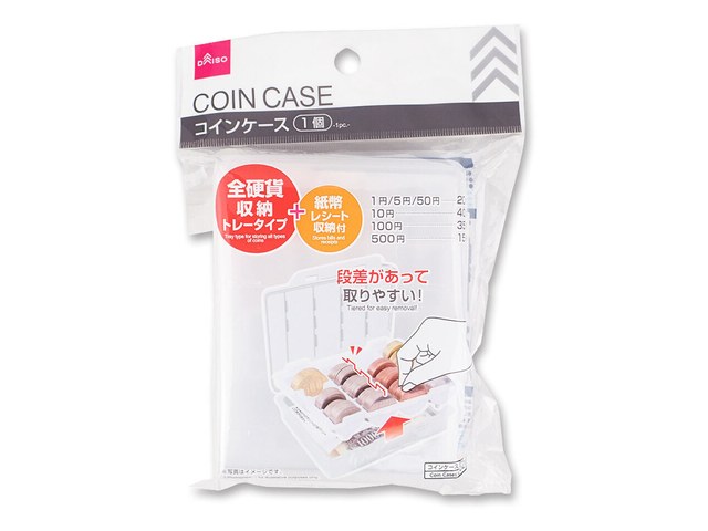 ダイソーのコインケース（全硬貨収納トレータイプ）（110円）の商品画像