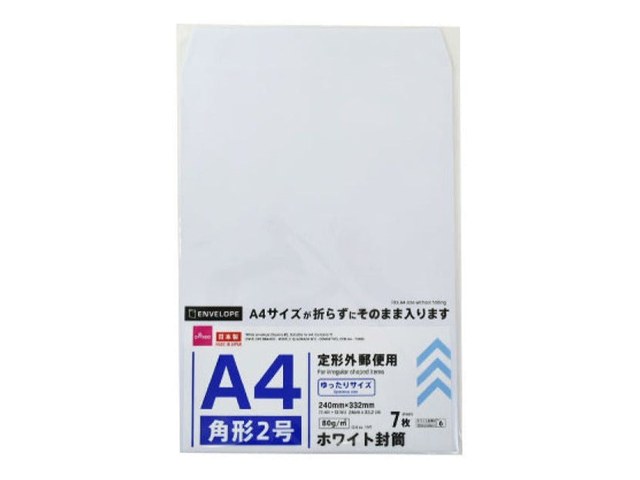 ダイソーのホワイト封筒 角形2号 7枚(110円)の商品画像