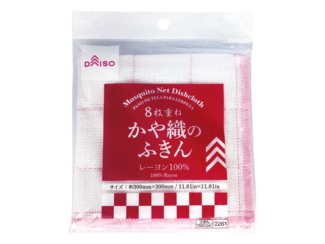 ダイソーのかや織りのふきん（110円）の商品画像