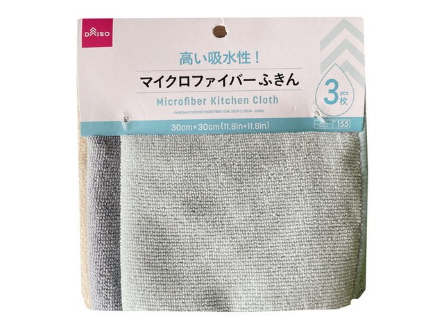 ダイソーのマイクロファイバーふきん（3枚）（110円）の商品画像