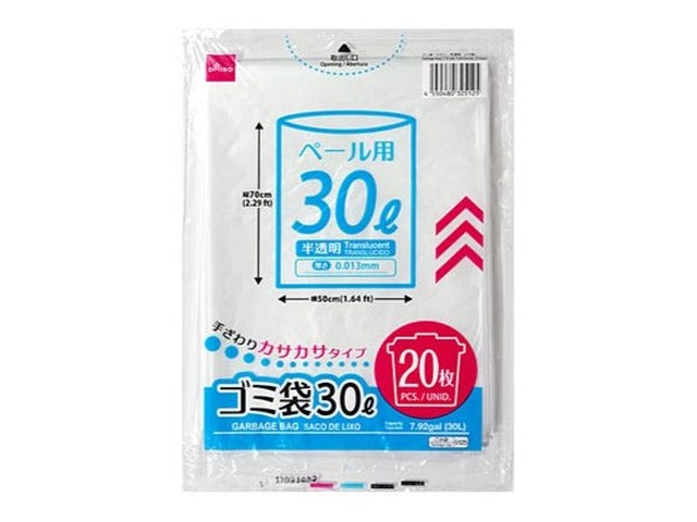 ダイソーのゴミ袋 半透明 20枚(50×70cm)(110円)の商品画像