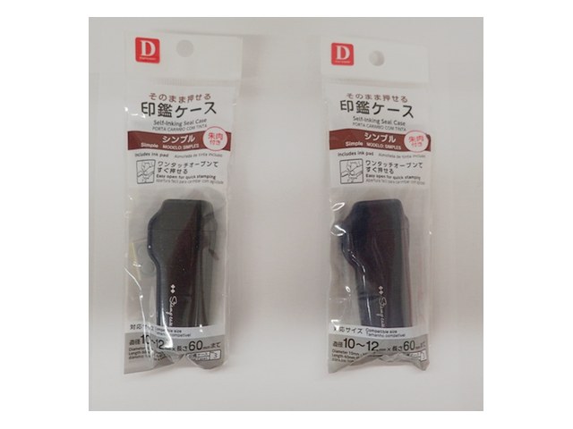 ダイソーのそのまま押せる印鑑ケース シンプル(110円)の商品画像