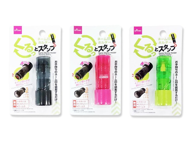 ダイソーのネーム印ホルダー くるっとスタンプ(110円)の商品画像