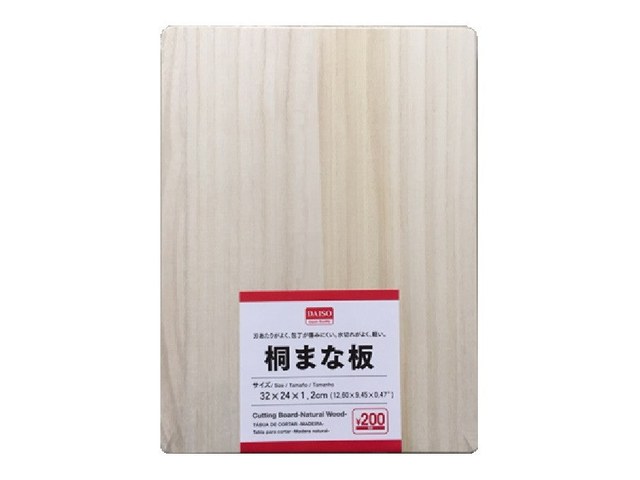 ダイソーの桐まな板（220円）の商品画像