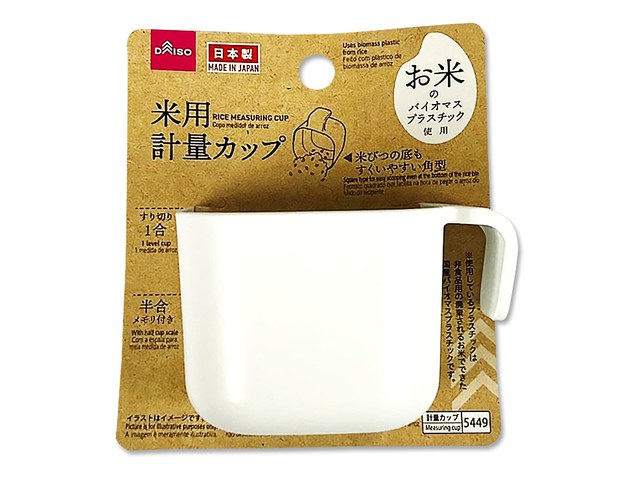 ダイソーのお米の計量カップ（110円）の商品画像