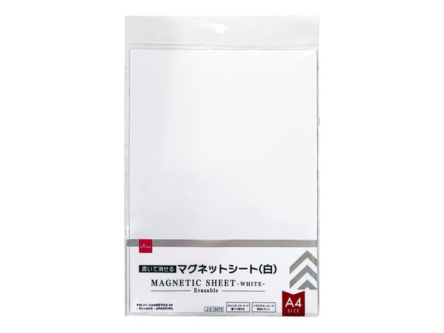 ダイソーのマグネットシート A4 白 書いて消せる(110円)の商品画像