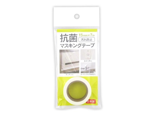 ダイソーのマスキングテープ（抗菌剤配合）（110円）の商品画像