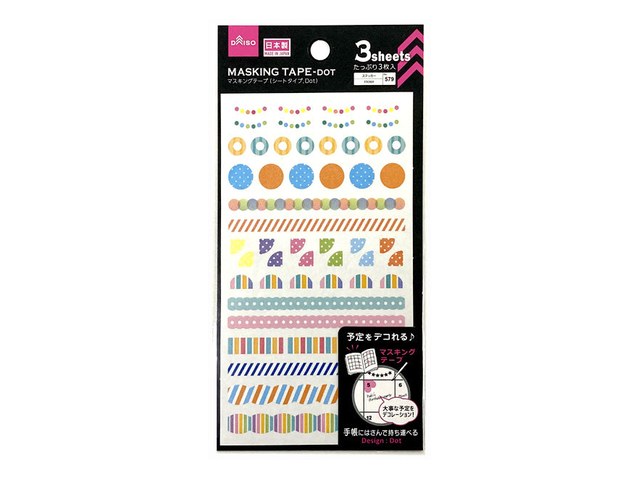ダイソーのマスキングテープ（シートタイプ Dot）（110円）の商品画像