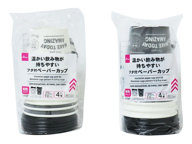 ダイソーのフタ付断熱ペーパーカップ(110円)の商品画像