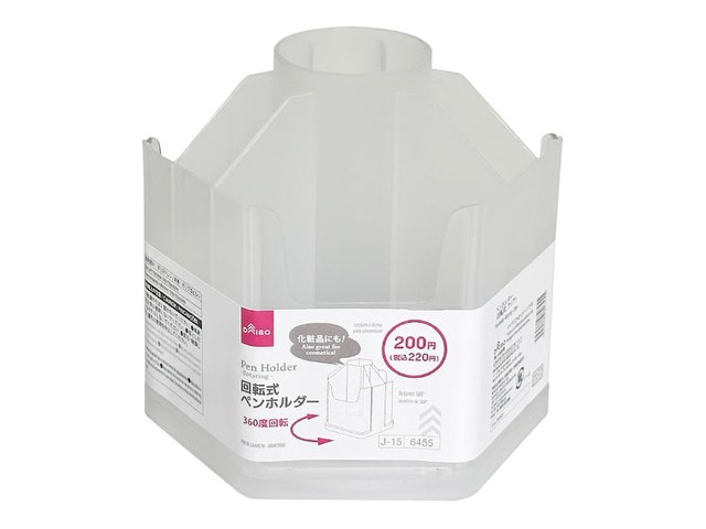 ダイソーのペンホルダー 回転式 クリア(220円)の商品画像