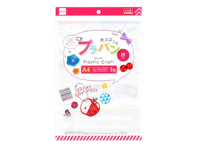 ダイソーのプラバンキュコット 白 A4(110円)の商品画像