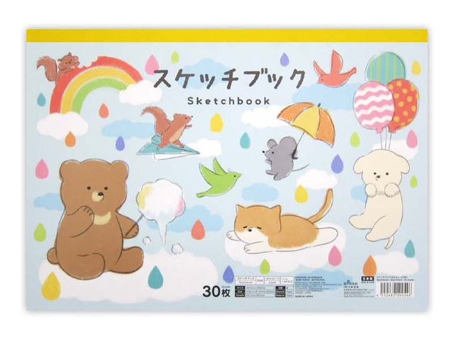 ダイソーのスケッチブック（なかよし・中とじ・30枚）（110円）の商品画像