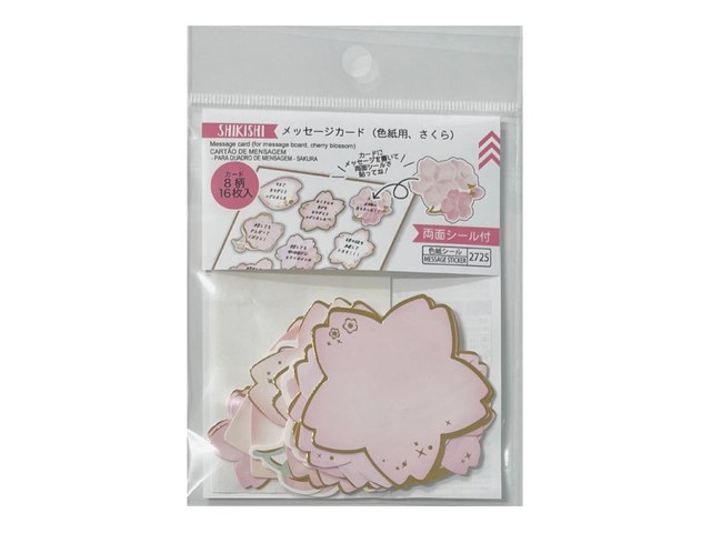 ダイソーのメッセージカード 色紙用 さくら（110円）の商品画像