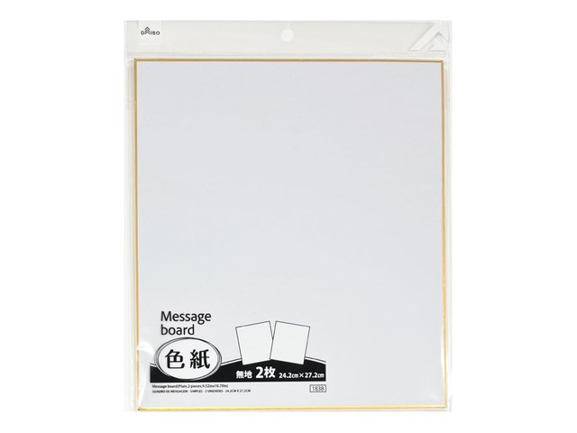 ダイソーの色紙 無地 2枚（110円）の商品画像