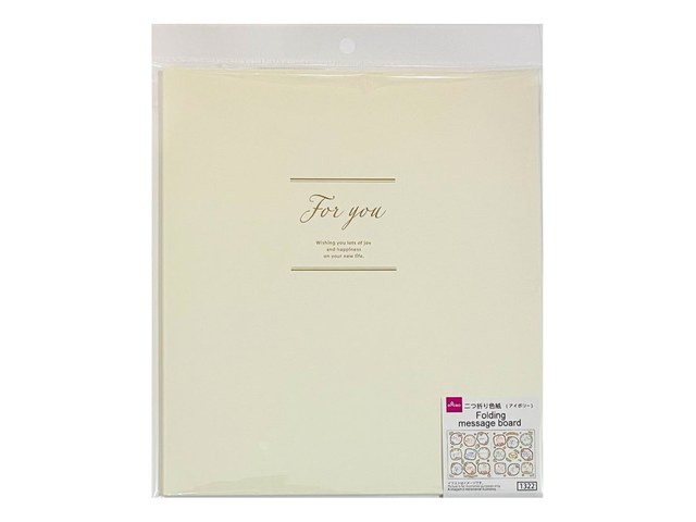 ダイソーの大判二つ折り色紙 アイボリー（110円）の商品画像
